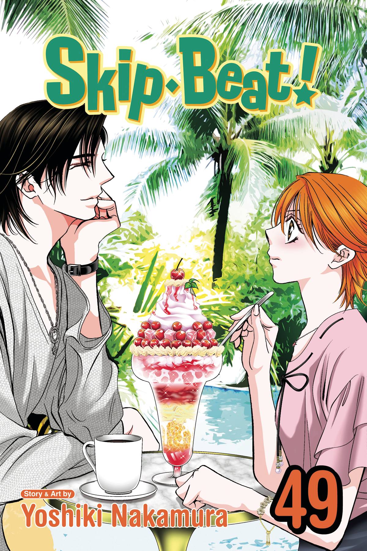 SKIP BEAT VOL 49