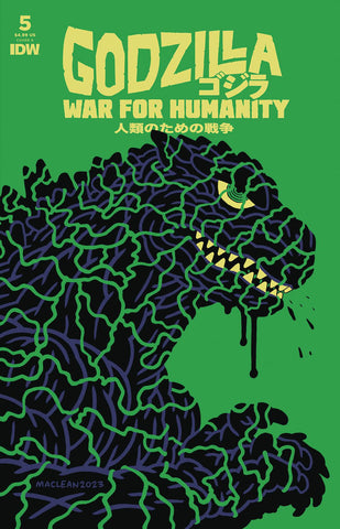 GODZILLA WAR FOR HUMANITY #5
