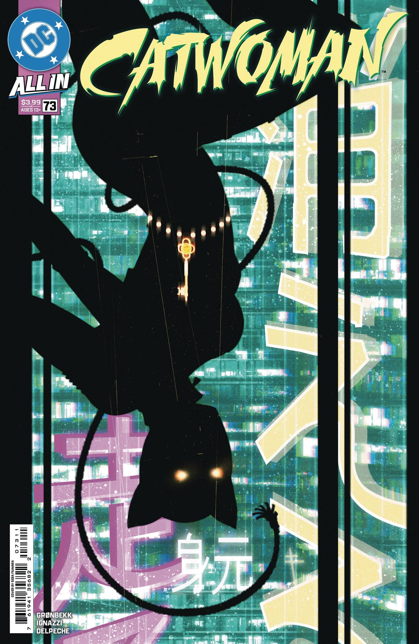 CATWOMAN #73