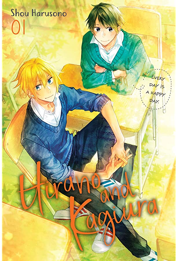 HIRANO AND KAGIURA VOL 01