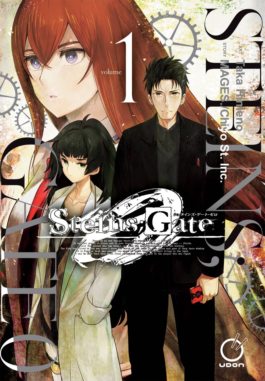 STEINS GATE 0 VOL 01