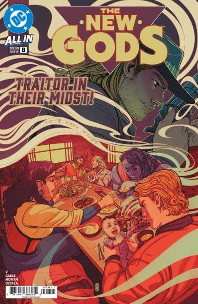 NEW GODS (2024) #8