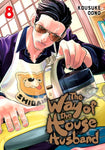 WAY OF THE HOUSEHUSBAND VOL 08