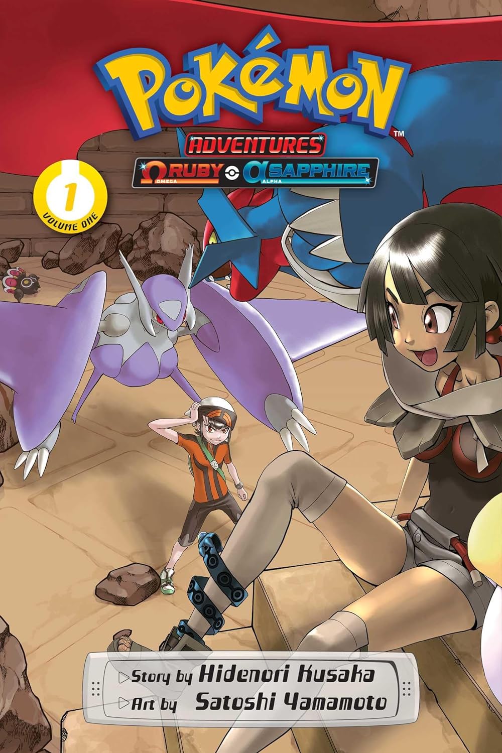 POKEMON ADVENTURES OMEGA RUBY & ALPHA SAPPHIRE VOL 01