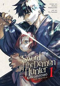 SWORD OF THE DEMON HUNTER KIJIN GENTOSHO VOL 01