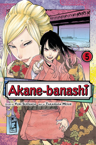 AKANE-BANASHI VOL 05