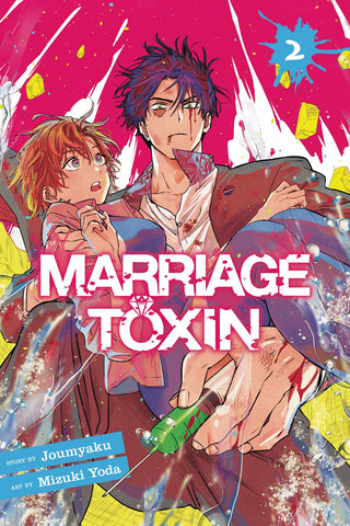MARRIAGE TOXIN VOL 02
