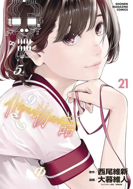 BAKEMONOGATARI VOL 21