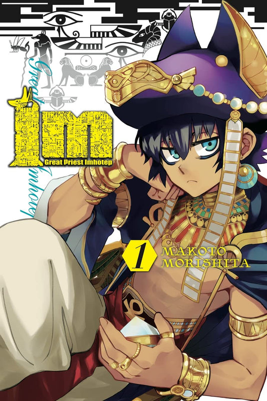 IM: GREAT PRIEST IMHOTEP VOL 01