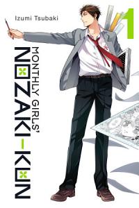 MONTHLY GIRLS NOZAKI-KUN VOL 01