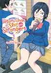 HITOMI-CHAN IS SHY WITH STRANGERS VOL 01