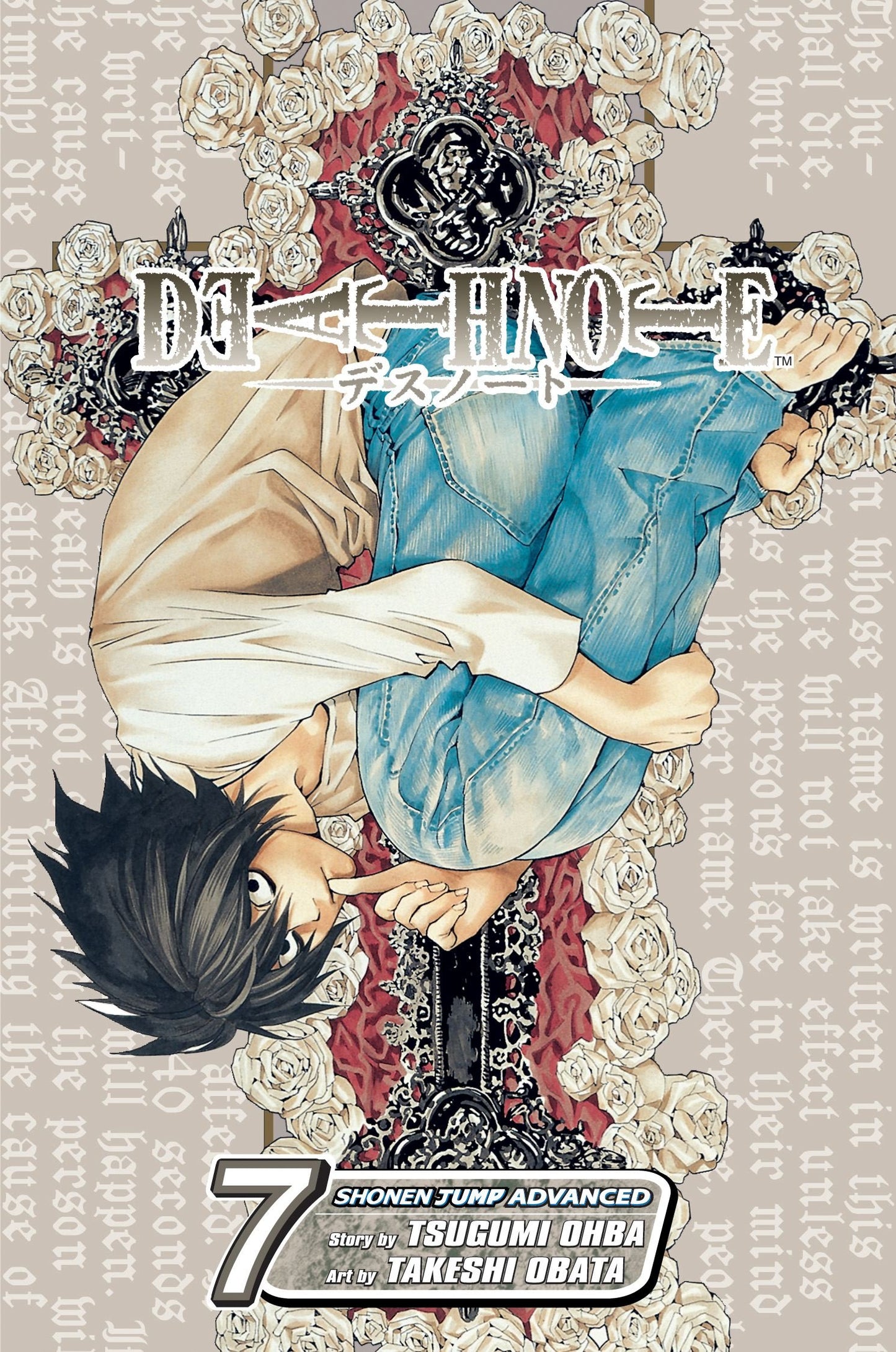 DEATH NOTE VOL 07