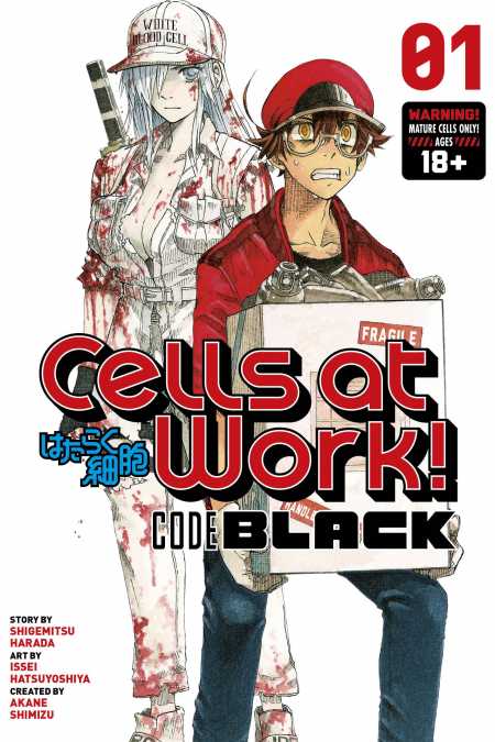 CELLS AT WORK CODE BLACK VOL 01