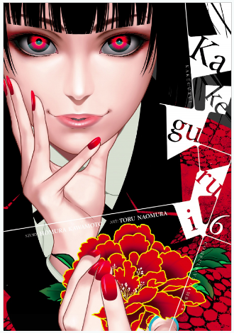 KAKEGURUI VOL 06