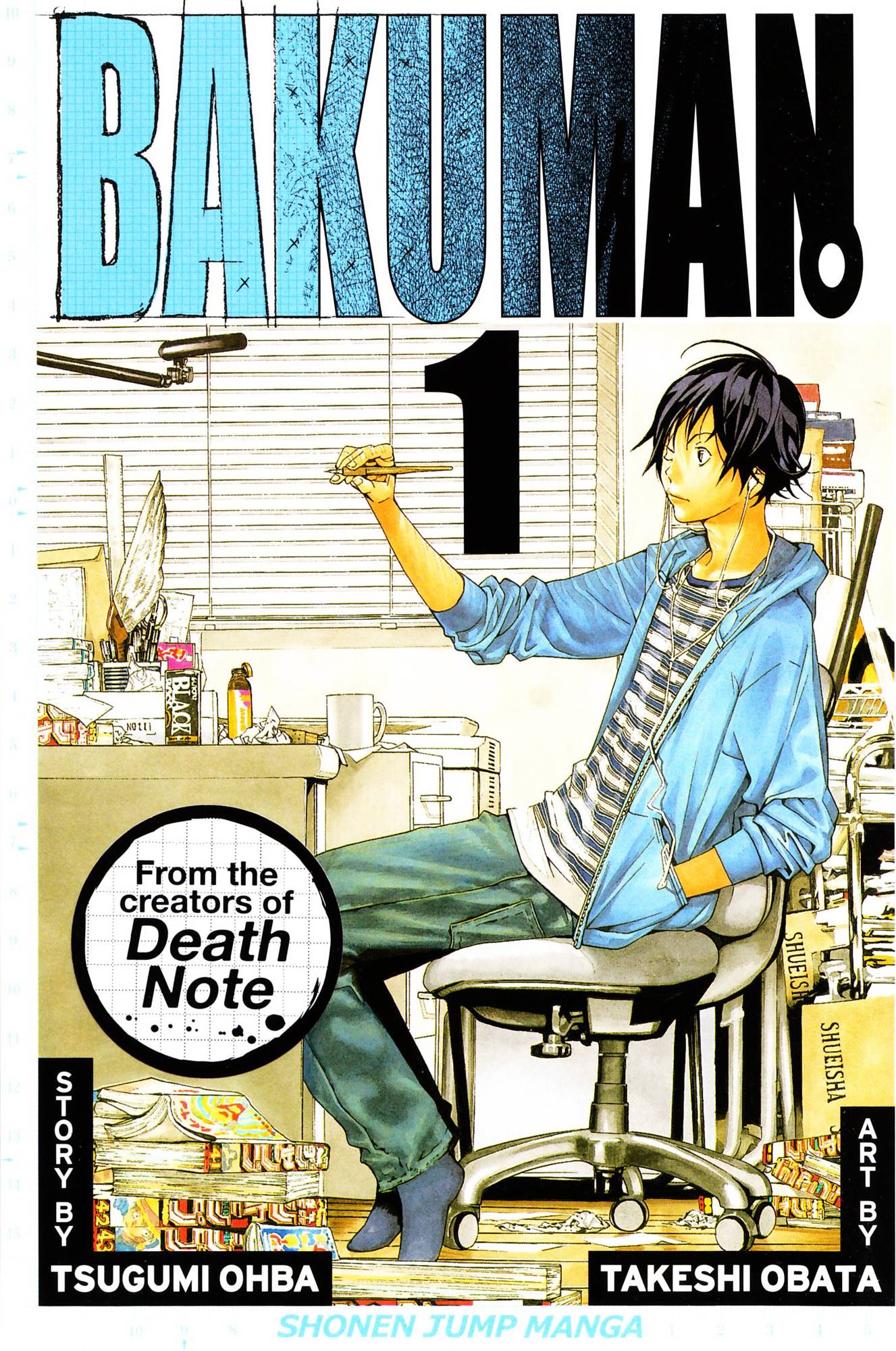 BAKUMAN VOL 01