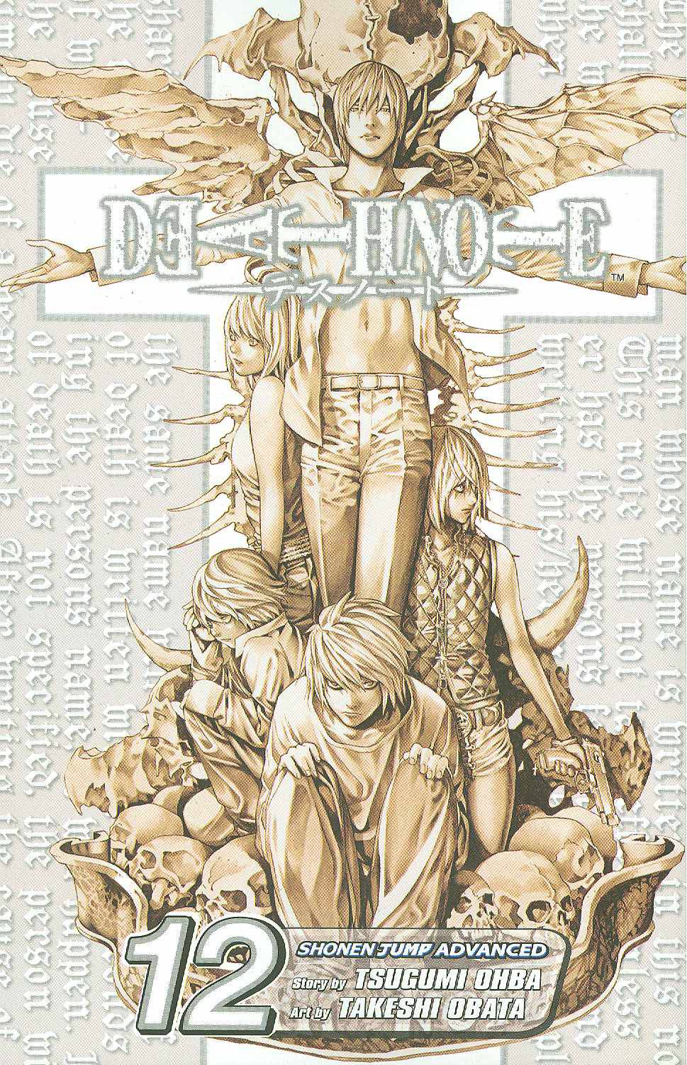 DEATH NOTE VOL 12