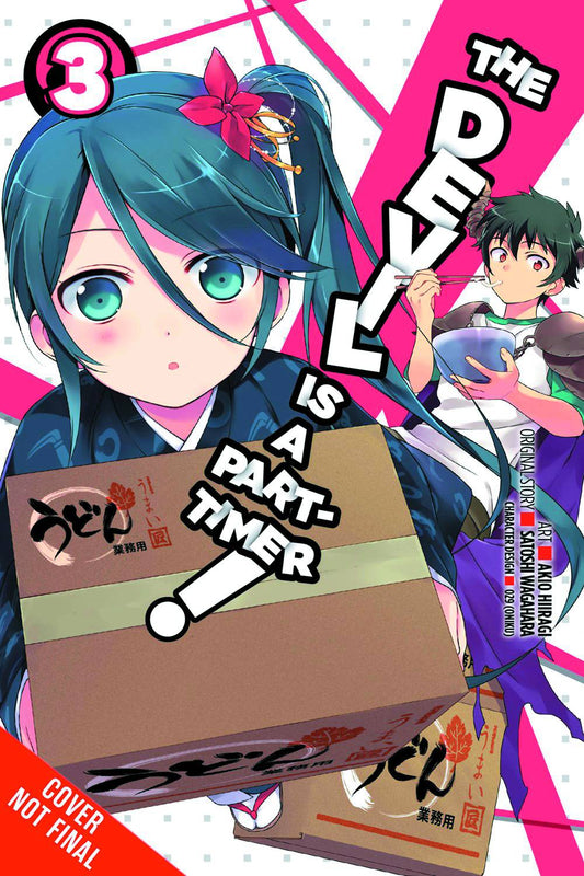 THE DEVIL IS A PART-TIMER! VOL 03