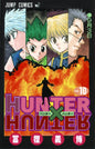 HUNTER X HUNTER VOL 10