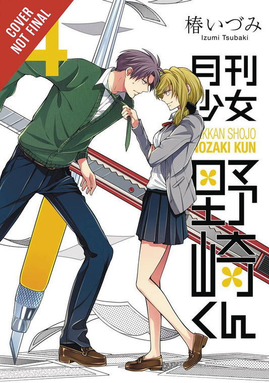 MONTHLY GIRLS NOZAKI-KUN VOL 04