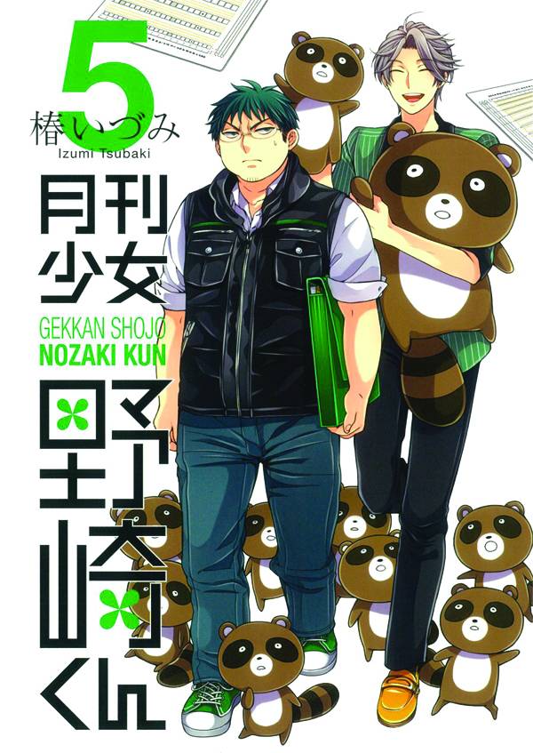 MONTHLY GIRLS NOZAKI-KUN VOL 05