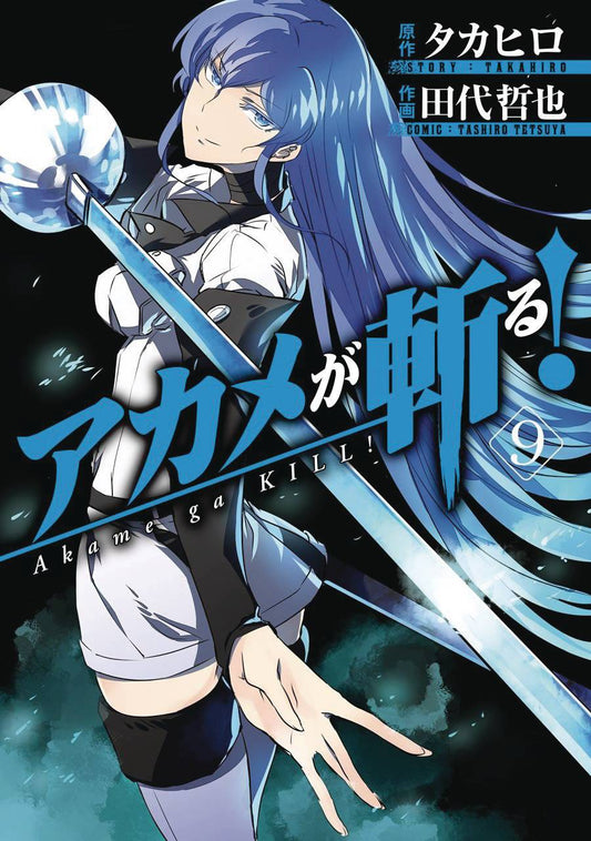 AKAME GA KILL! VOL 09