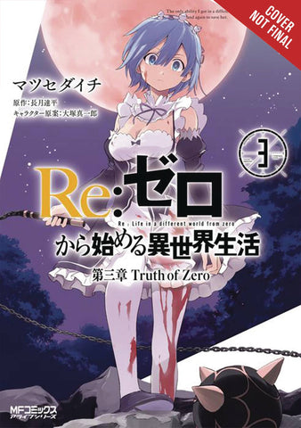 RE:ZERO -STARTING LIFE IN ANOTHER WORLD- CHAPTER 3: TRUTH OF ZERO VOL 03