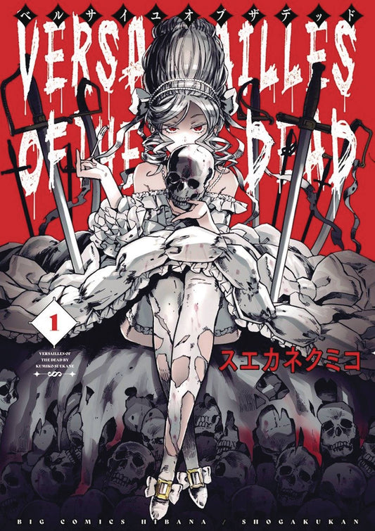 VERSAILLES OF THE DEAD VOL 01