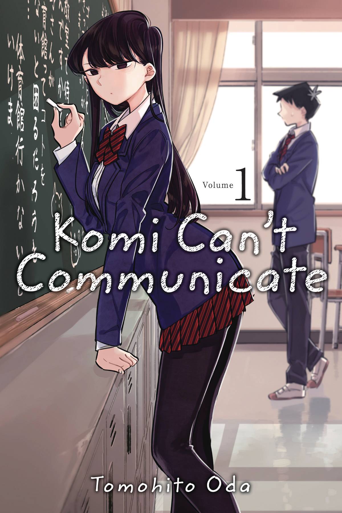 KOMI CAN'T COMMUNICATE VOL 01