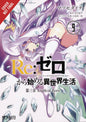 RE:ZERO -STARTING LIFE IN ANOTHER WORLD- CHAPTER 3: TRUTH OF ZERO VOL 09