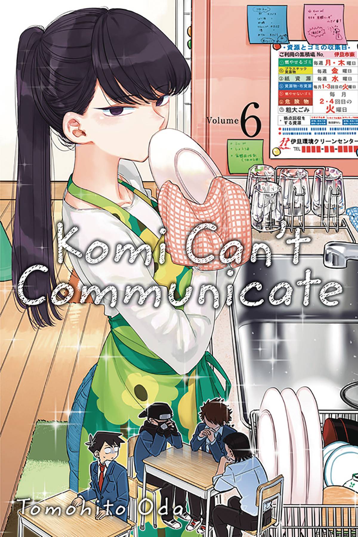 KOMI CAN'T COMMUNICATE VOL 06