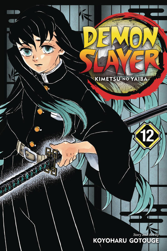 DEMON SLAYER KIMETSU NO YAIBA VOL 12