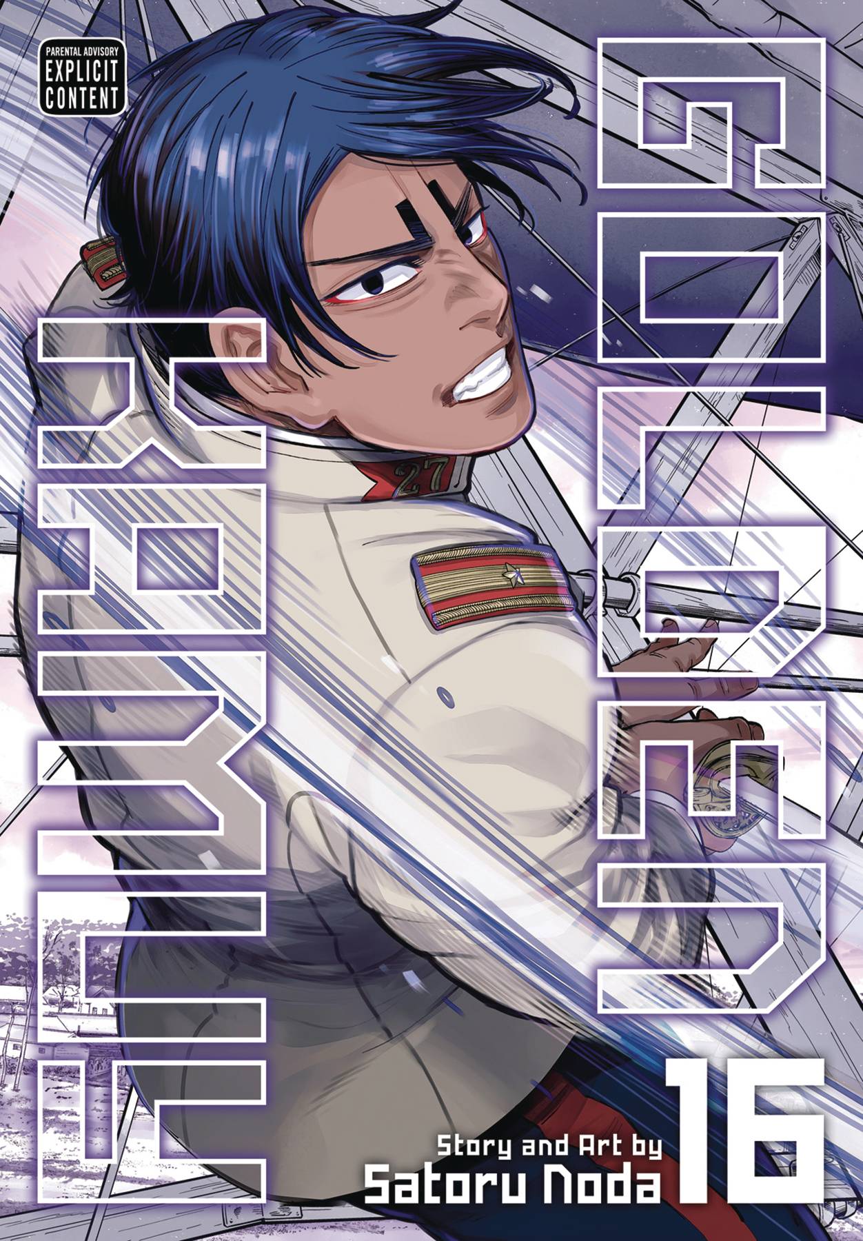 GOLDEN KAMUY VOL 16