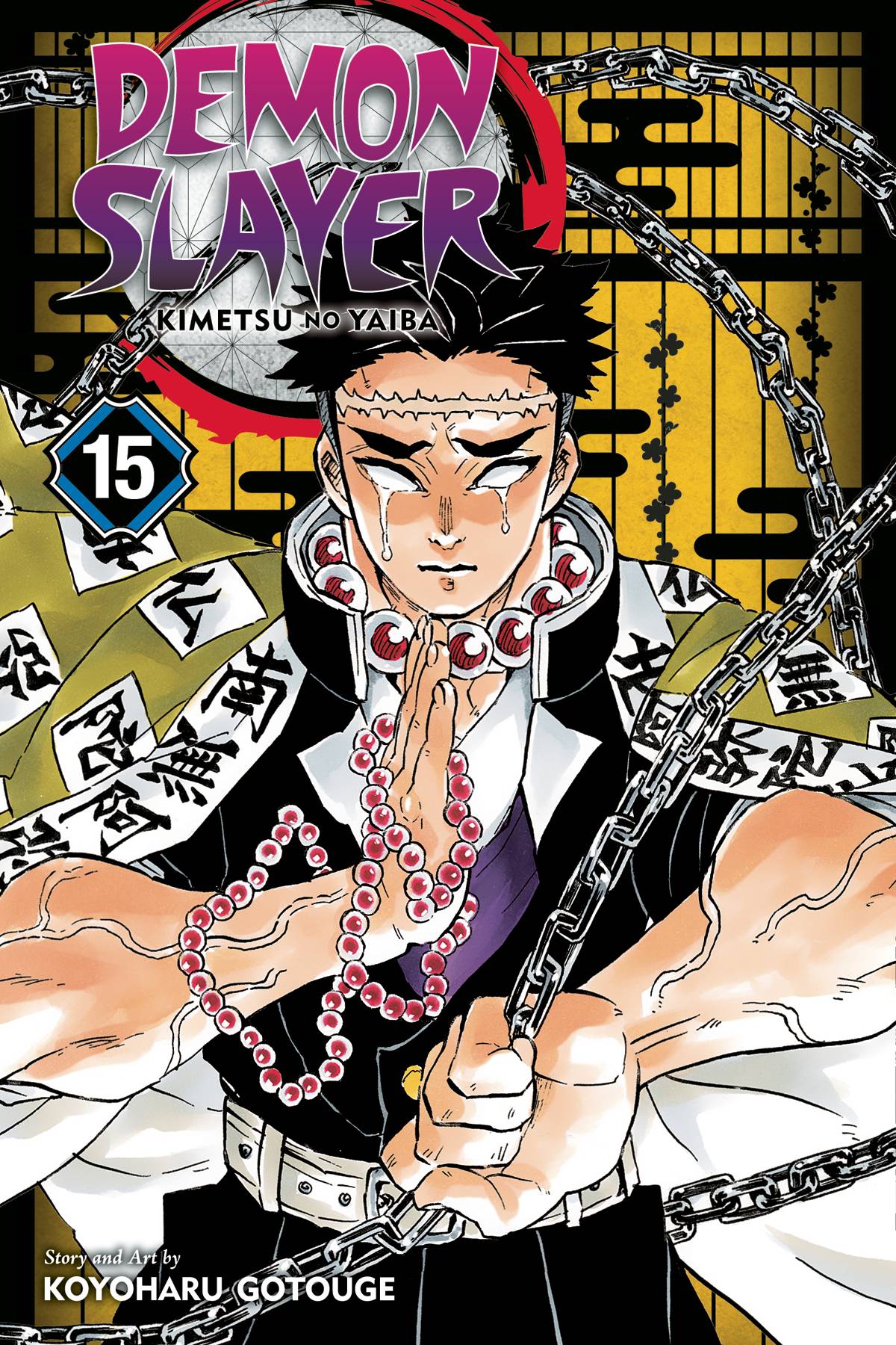 DEMON SLAYER KIMETSU NO YAIBA VOL 15