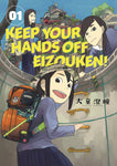 KEEP YOUR HANDS OFF EIZOUKEN! VOL 01