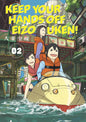 KEEP YOUR HANDS OFF EIZOUKEN! VOL 02