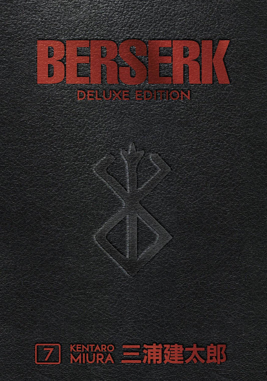 BERSERK DELUXE EDITION HARDCOVER VOL 07