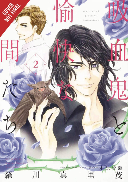 VAMPIRE AND HIS PLEASANT COMPANIONS VOL 02