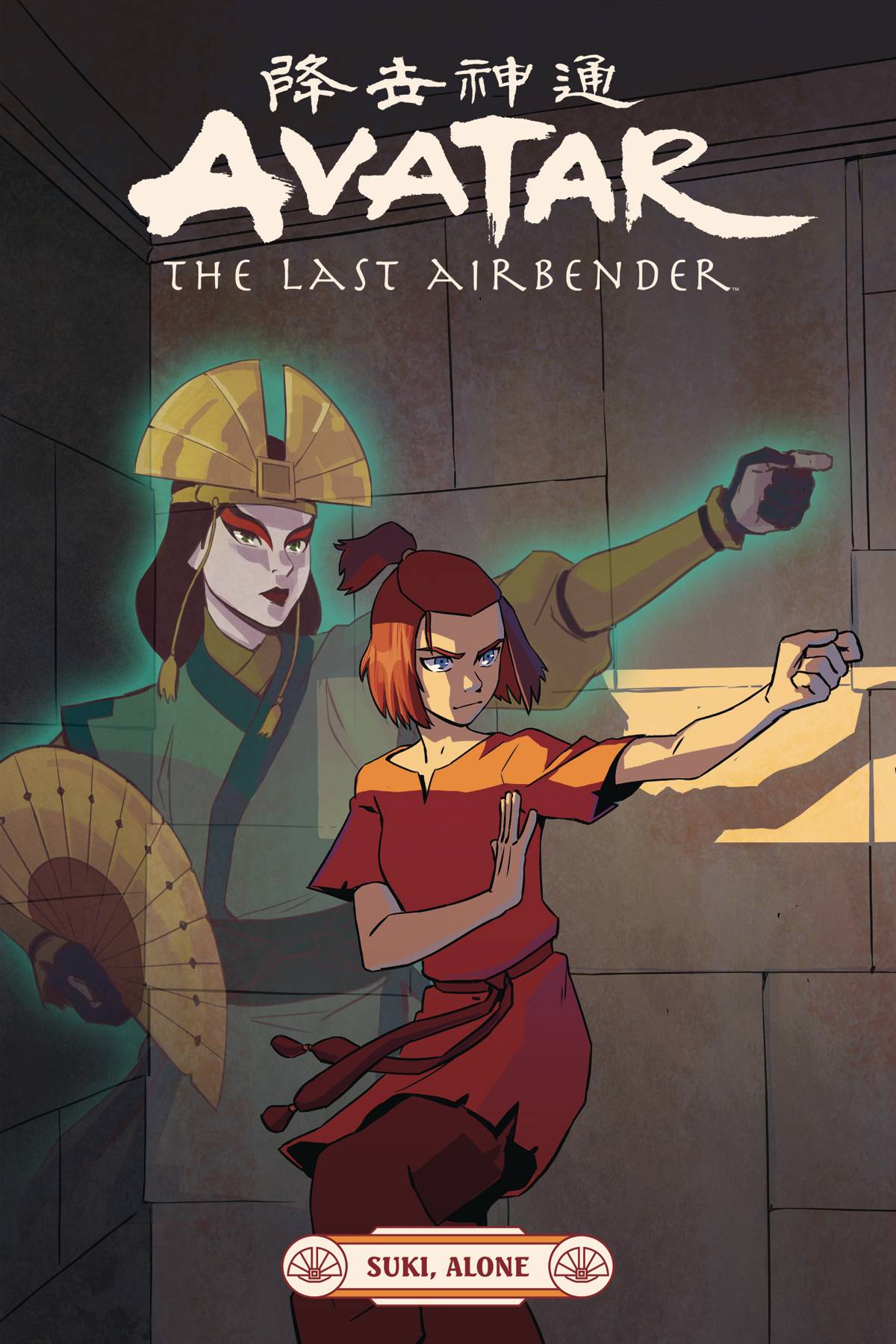 AVATAR: THE LAST AIRBENDER TPB SUKI, ALONE