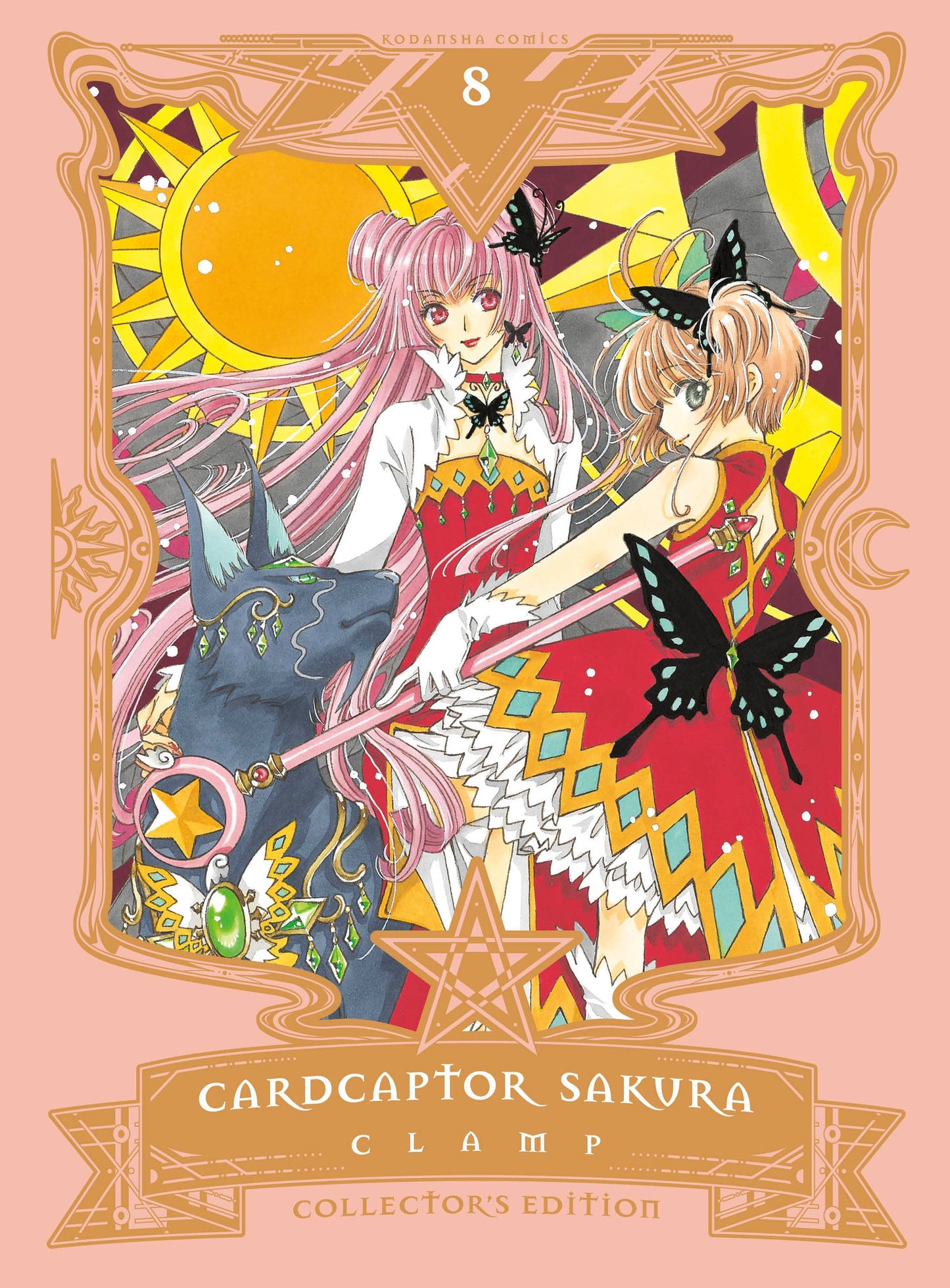 CARDCAPTOR SAKURA COLLECTOR'S EDITION HARDCOVER VOL 08