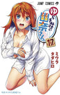 YUUNA AND THE HAUNTED HOT SPRINGS VOL 17