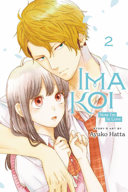 IMAKOI: NOW I'M IN LOVE VOL 02