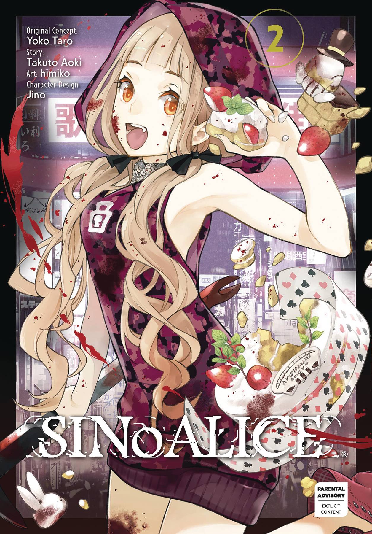 SINoALICE VOL 02