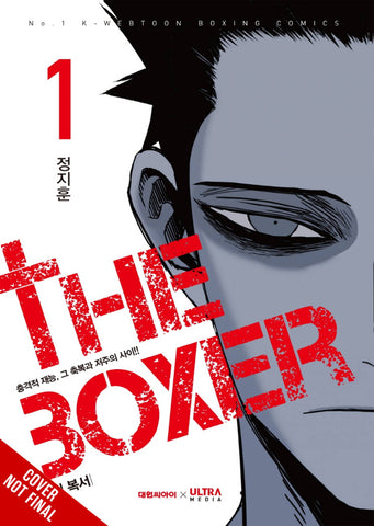 THE BOXER VOL 01