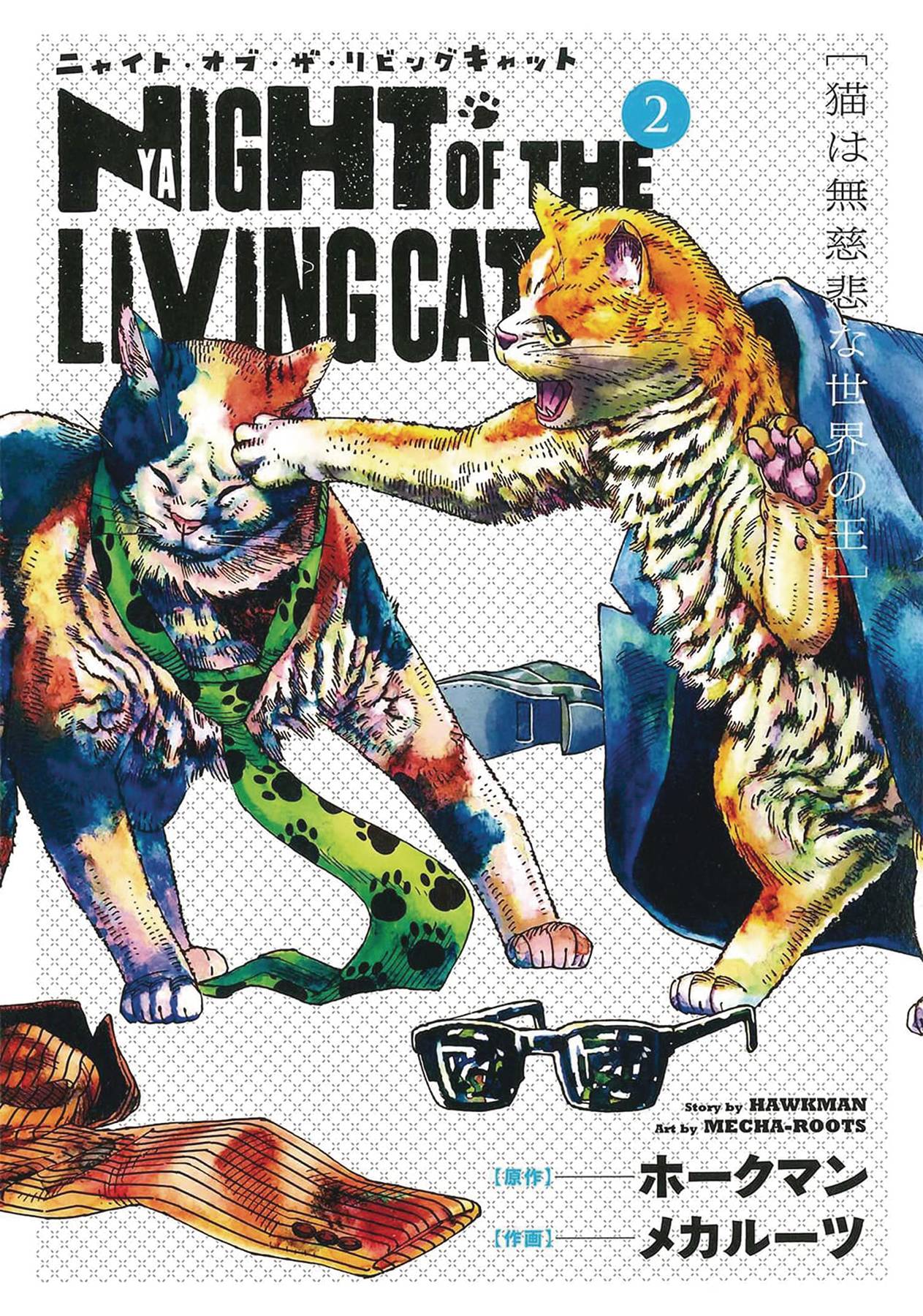 NIGHT OF THE LIVING CAT VOL 03