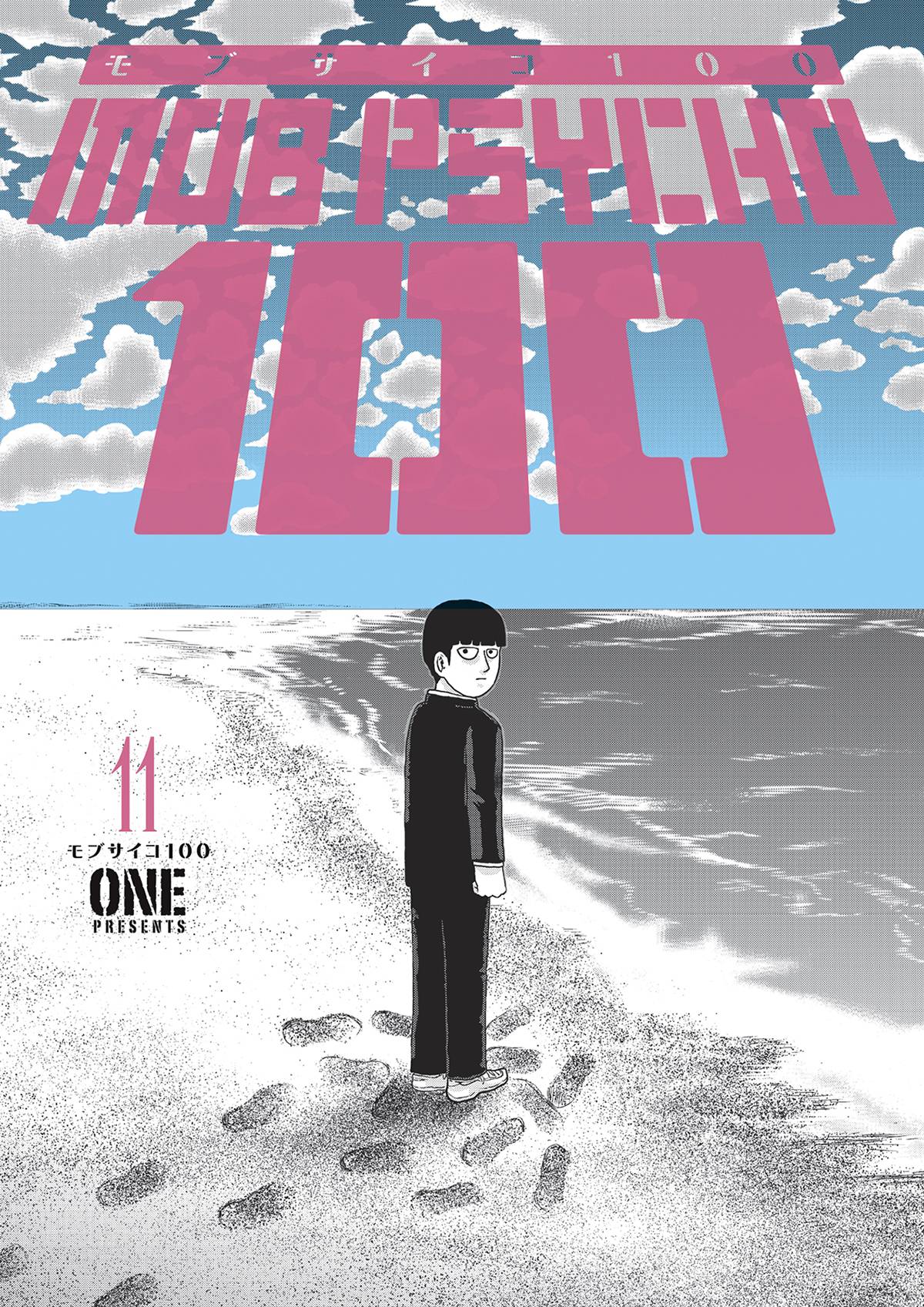 MOB PSYCHO 100 VOL 11