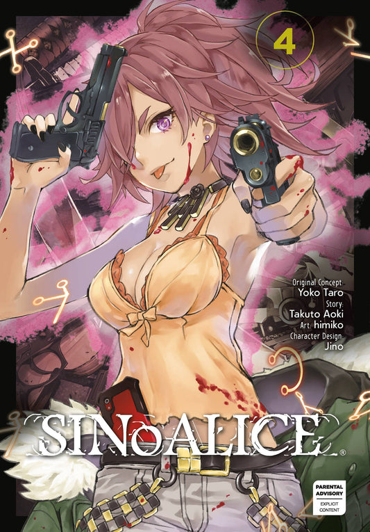 SINoALICE VOL 04