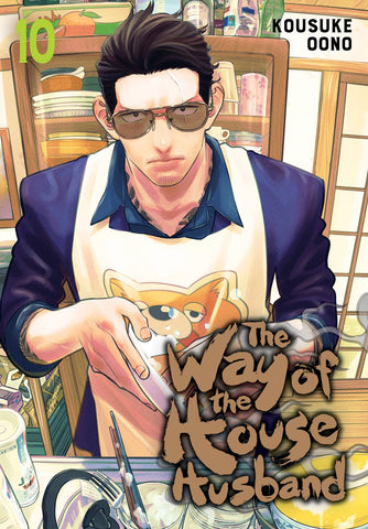 WAY OF THE HOUSEHUSBAND VOL 10