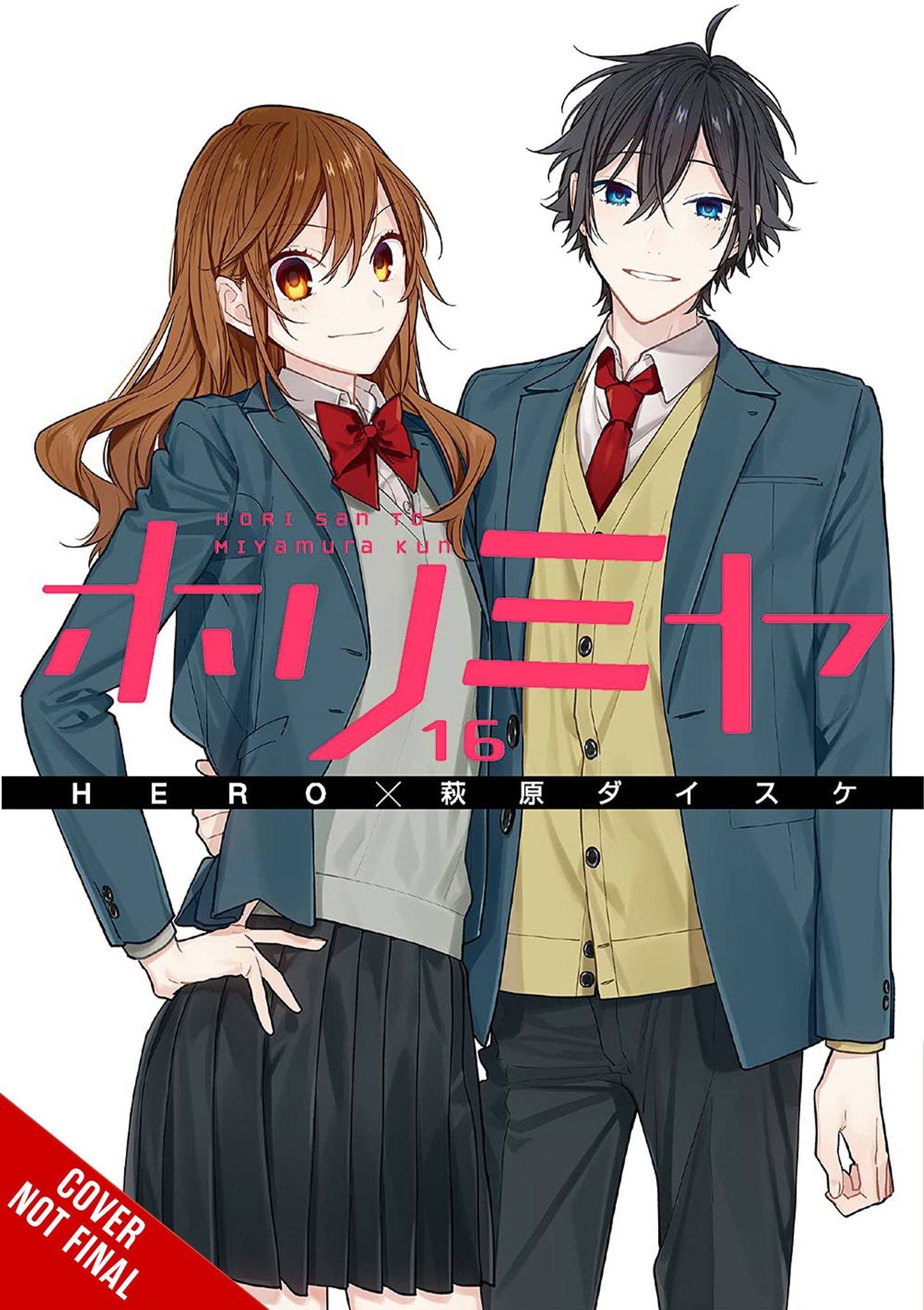 HORIMIYA VOL 16