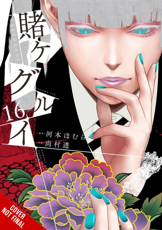 KAKEGURUI VOL 16