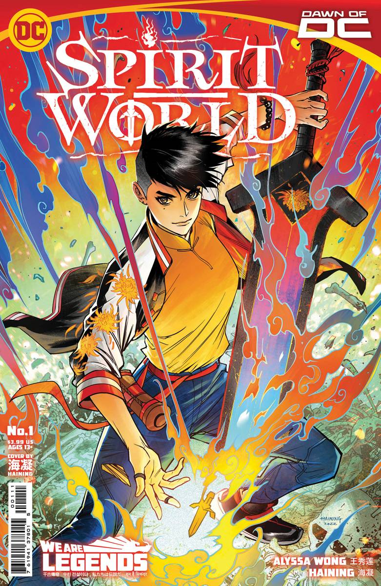 SPIRIT WORLD #1